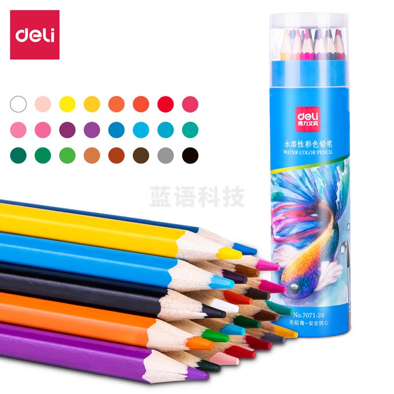 得力7071-24_24色六角杆水溶性彩铅(混)(24色/筒)