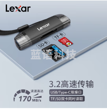 雷克沙（Lexar）USB3.2高速读卡器多合一 TF/SD 二合一 USB-A/C双接口 手机电脑平板高速内存卡读卡器 LRW310U-BNBNC