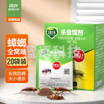 绿叶 蟑螂药杀蟑饵剂灭蟑卫士除蟑克星杀虫剂全一窝端20袋/盒GL1045