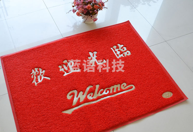 巨联（JULIAN）  欢迎光临/出入平安防滑地垫室外蹭土门垫去沙地垫进门防滑垫入户门垫门口地垫 出入平安(拉丝) 120*80CM