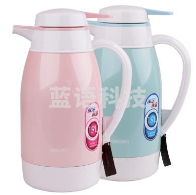 得力 8965 1.9L玻璃内胆保温壶蓝色