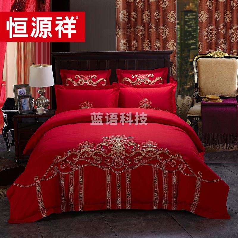 恒源祥家纺 婚庆四件套系列 爱在花开 220*240cm