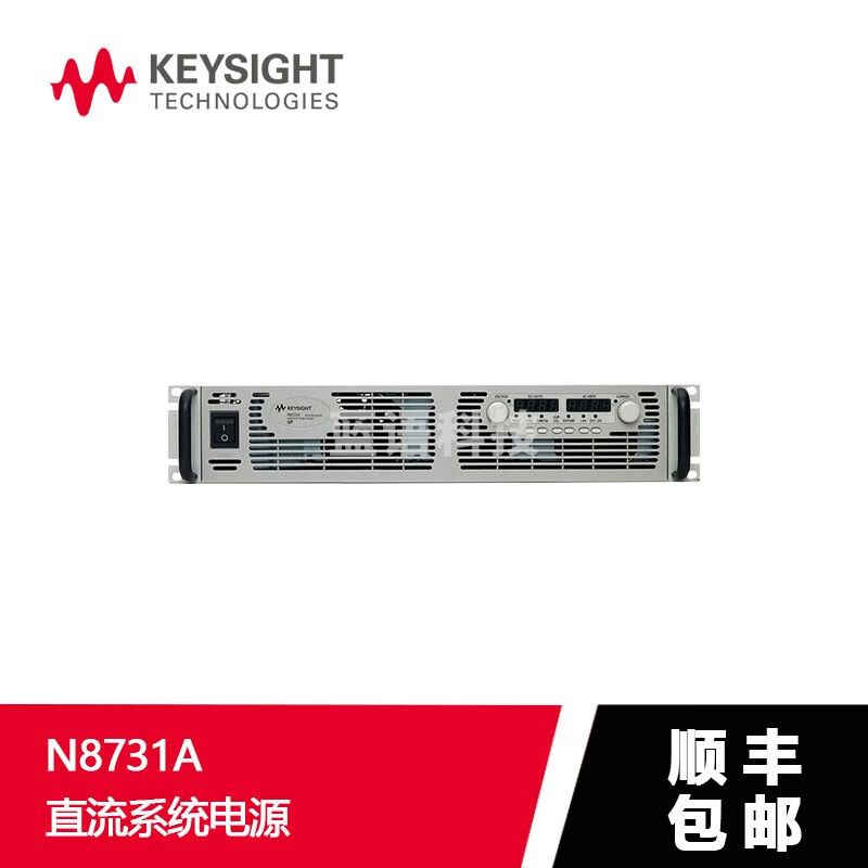 是德科技（KEYSIGHT） 是德keysight（原安捷伦）N8700 系列直流系统电源 N8731A