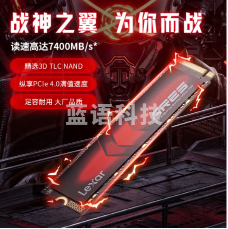 雷克沙（Lexar）512G SSD固态硬盘 ARES 战神系列 M.2接口(NVMe协议) PCIe 4.0x4 读速7200MB/s  LNM790X512G-RNNNC