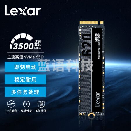 雷克沙（Lexar）NM620 1TB SSD固态硬盘 M.2接口（NVMe协议）PCIe 3.0x4 读速3500MB/s 足容TLC颗粒 LNM620X001T-RNNNG