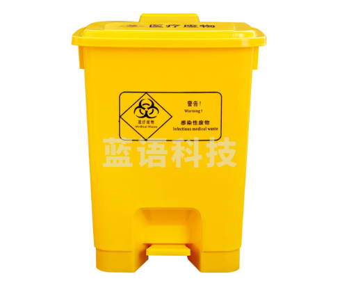 金绿士（KINRS）医疗垃圾桶黄色灰色加厚脚踏医疗垃圾箱卫生桶利器盒 医院诊所实验室废物回收箱 50升黄色