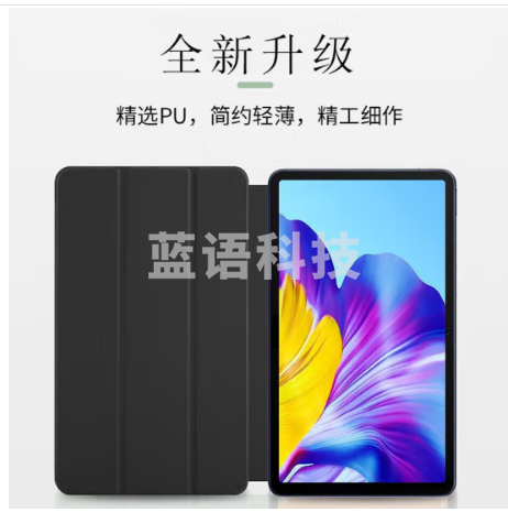 华为MatePad SE荣耀平板电脑X8/7/6/X6保护套 10.1/9.7英寸通用保护后外壳硅胶软壳轻薄防摔PB230黑色