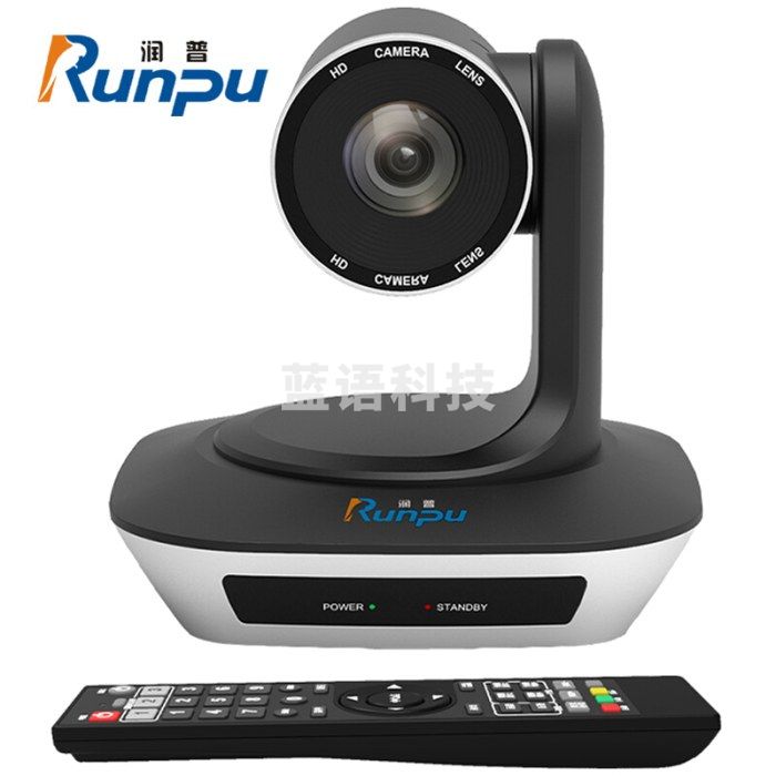 润普/Runpu RP-V1080 高清会议摄像机 210万像素/1080p大广角/黑色 含摄像机+遥控器