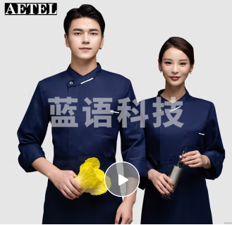 厨师服男透气厨师工作服 长袖 WB-法式领 藏青单上衣 2XL(下单备注型号)