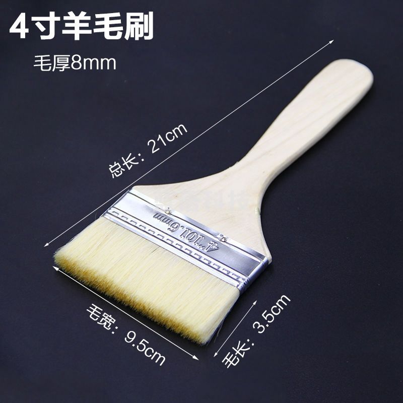 4寸 油漆刷木柄猪毛刷猪鬃刷文玩毛刷扫灰清洁毛刷