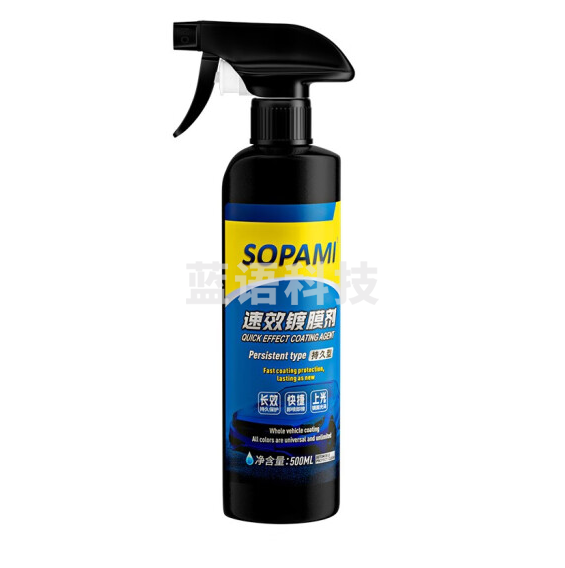 汽车速效镀膜剂    500ml/瓶