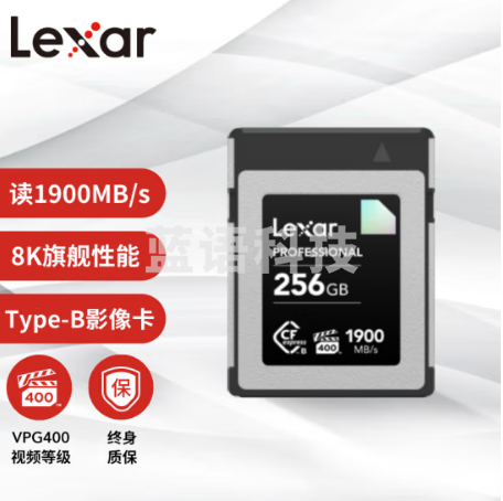 雷克沙（Lexar）256GB CFexpress Type B存储卡 DIAMOND系列 读1900MB/s 写1700MB/s CFE高速影像卡