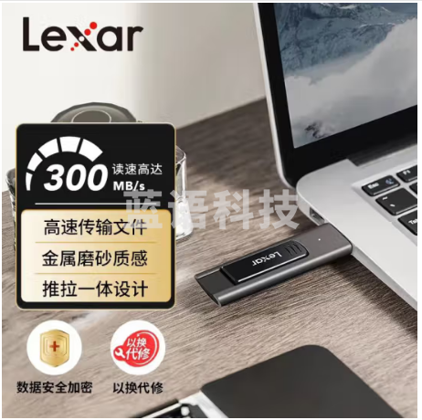 雷克沙（Lexar）128GB USB3.1 Gen1 U盘 M900 读速400MB/s 枪色磨砂质感 推拉一体式设计