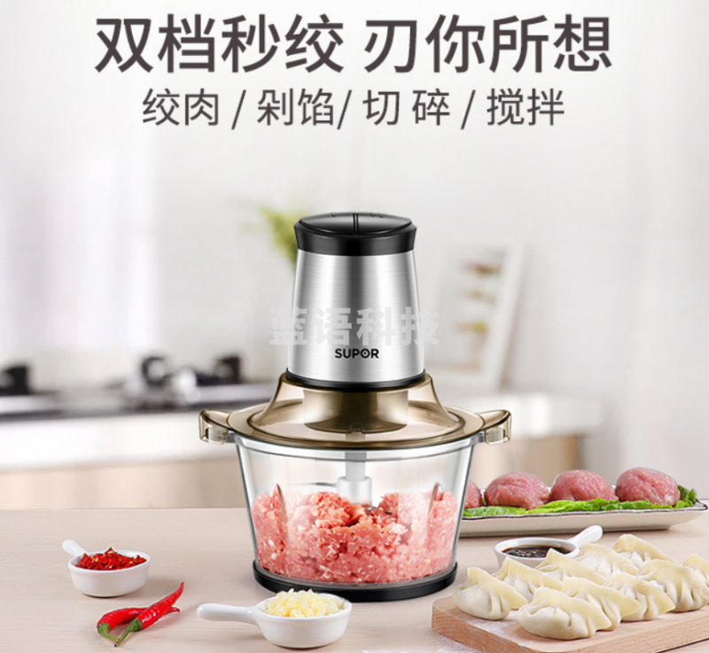 苏泊尔搅拌机JR05S-300