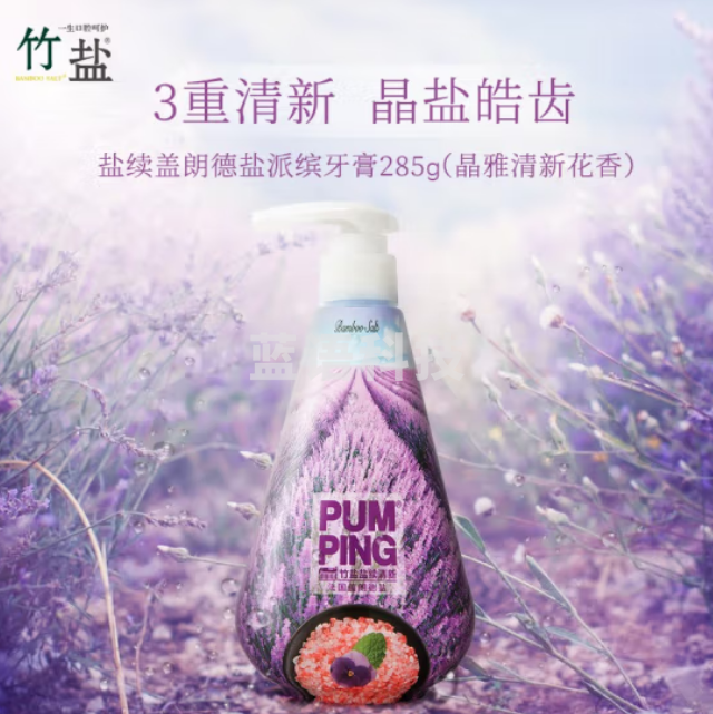 竹盐 盐续盖朗德盐清新派缤牙膏285g（清新花香）（瓶）