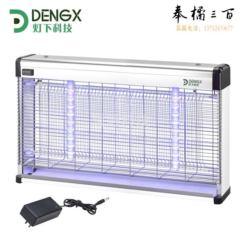 灯下户外灭蚊灯商用可充电式灭蚊器防水灭蝇灯家用驱蚊器LED餐厅庭院草坪电蚊子灯室内外灭虫灯 DX60-1充电款 成套灯具