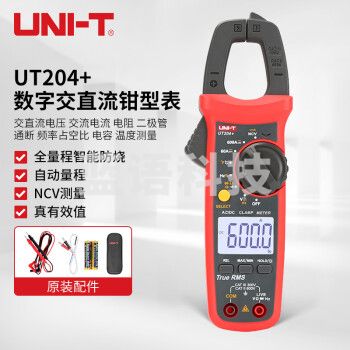 优利德（UNI-T）UT204+ 数字交直流钳型万用表 钳形表 钳表 电流表