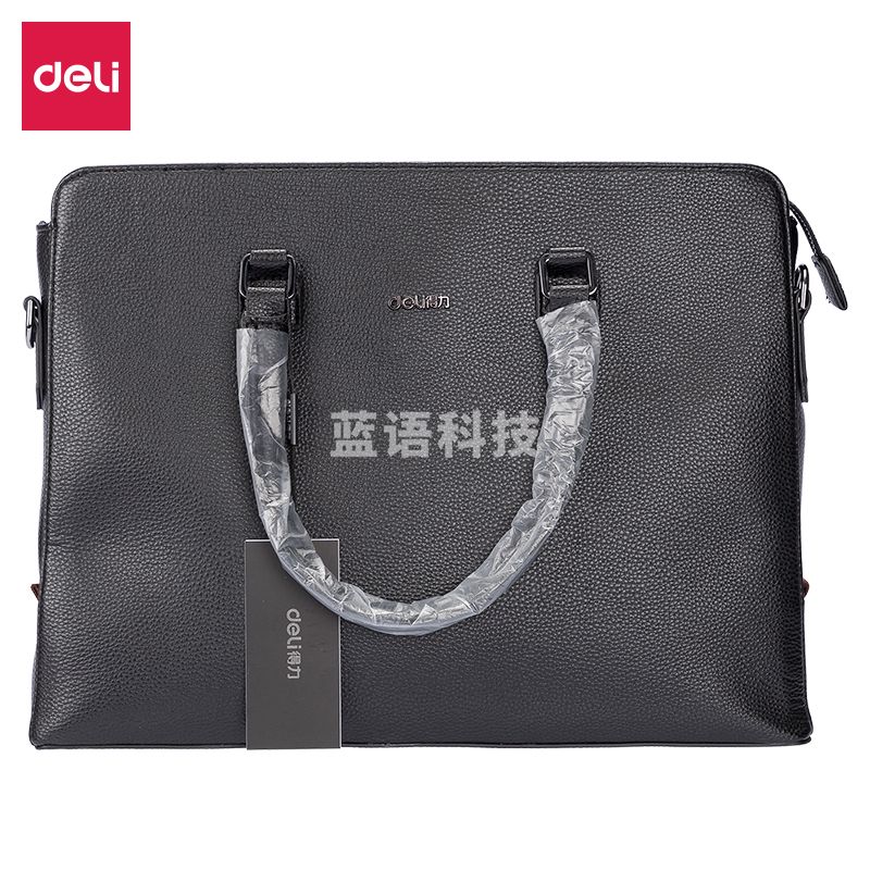 得力63757手提包(黑)(个)