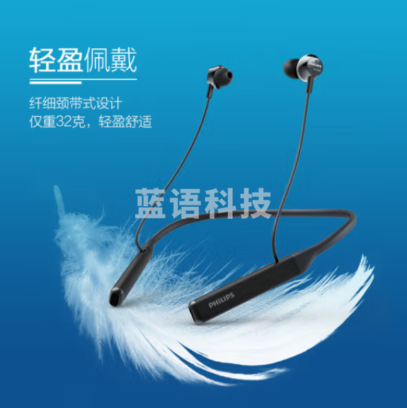 飞利浦（PHILIPS）无线蓝牙耳机颈挂式耳机HiFi耳机 快充Hi-Res高解析苹果华为小米安卓手机通用 黑