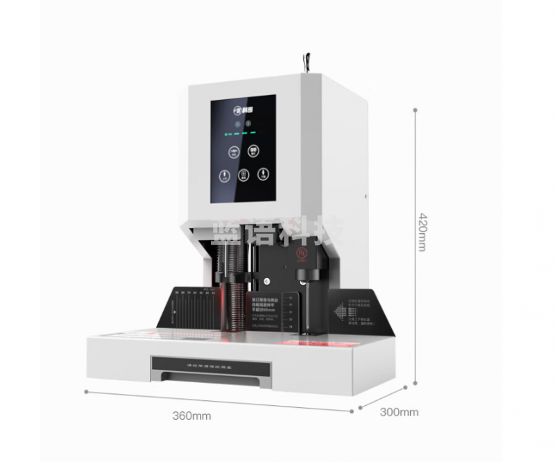 科密(comet) 600页自动财务凭证装订机 文件档案打孔机 CM-60G