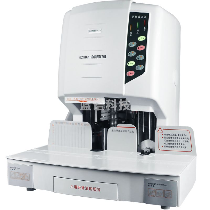 三木(SUNWOOD)SZ-9026 70MM自动财务凭证装订机