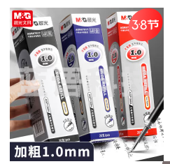 晨光中性替芯大笔画AGR67017  红 1.0（单支）