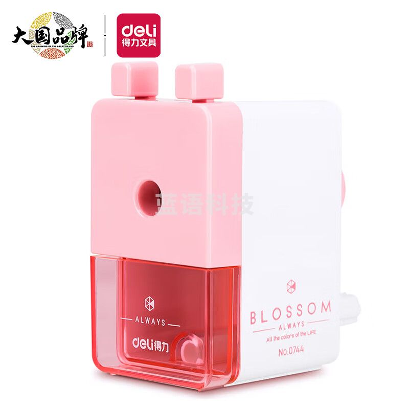 得力(deli)简约式学生削笔机/铅笔削笔器/卷笔刀/转笔刀开学礼物 颜色随机0744