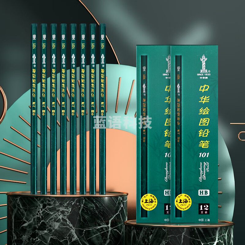 中华 101-HB 绘图书写铅笔 HB铅笔学生书写铅笔 六一儿童节礼物 1支