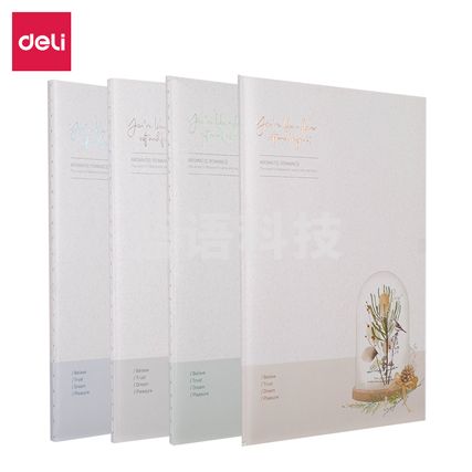 得力FB560缝线本(花拾光2)