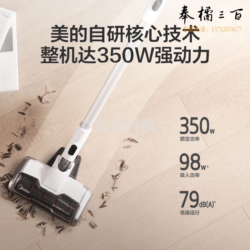 美的 V5 美的/Midea V5 无线手持充电吸尘器