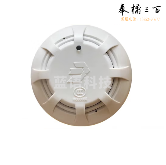 烟感探测器 JBF-5100