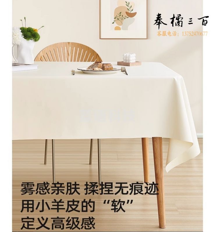 JOVIALADJ 桌布 茶几餐桌台布 HSTJe4617