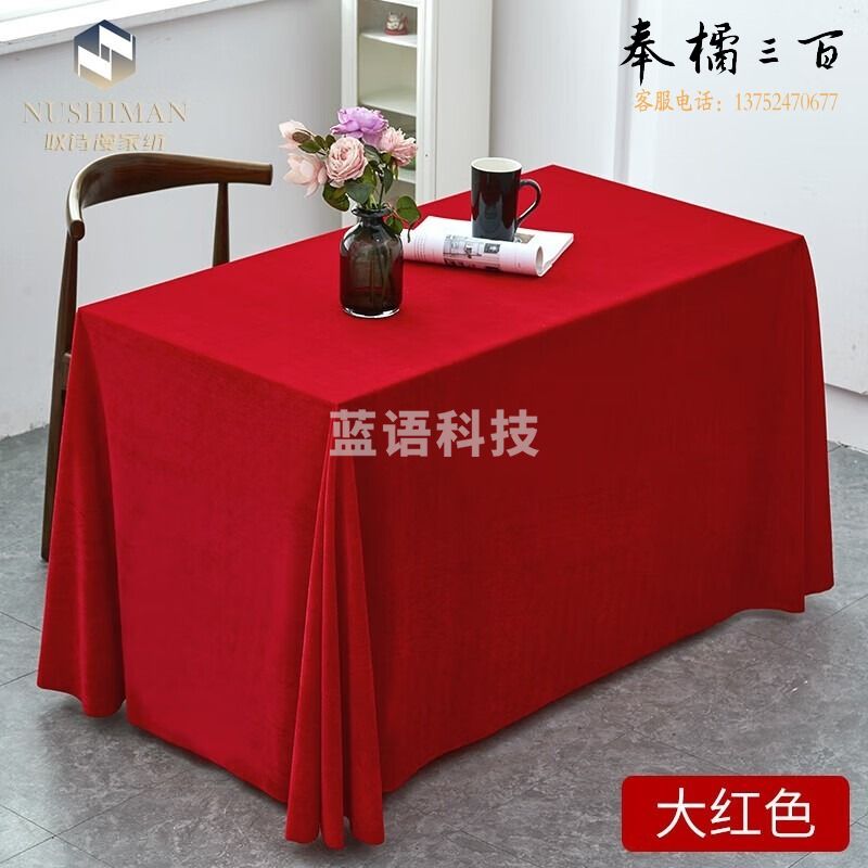 奴诗漫 2026  台布 圆形 餐桌布