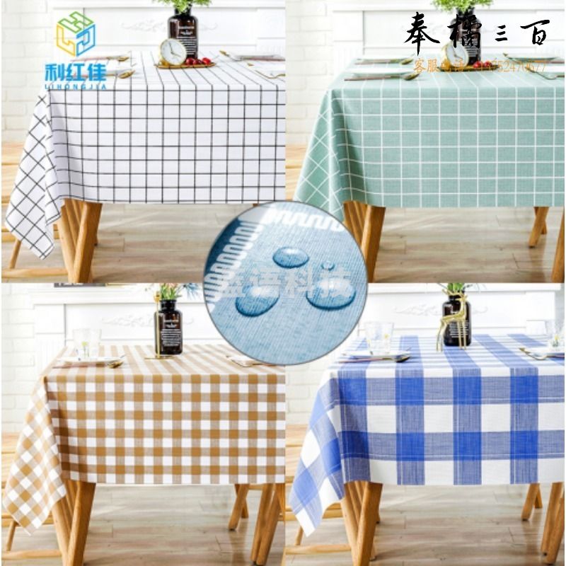 新华医疗/SHINVA 桌布防水防油PVC桌布 台布/餐布
