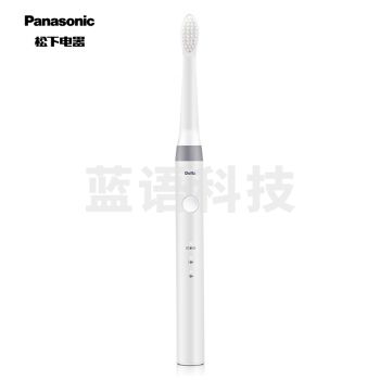 松下 EW-DM71 电动牙刷成人 声波振动 两种清洁模式 底座式设计 极细软毛
