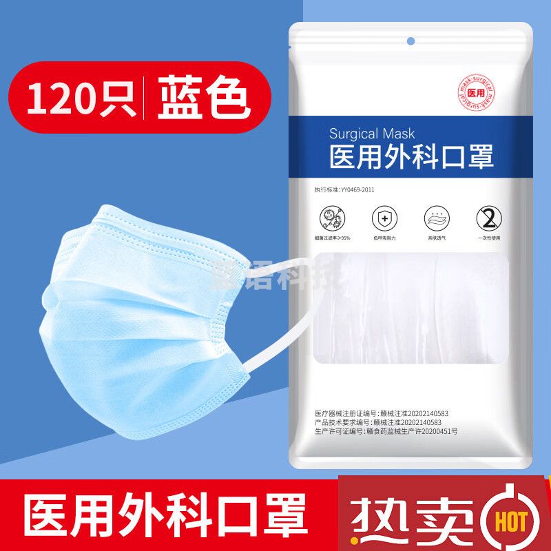 加大码口罩一次性大号口罩大号加宽口罩