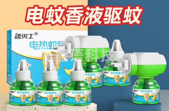灭蚊器电蚊香加热器 6液2器