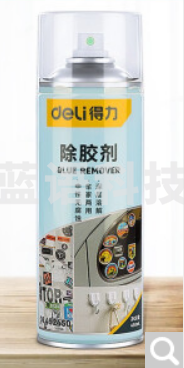 得力(deli) 除胶剂DL492268家车两用清洗剂不干胶去除神器强力地板玻璃粘胶柏油沥青不伤漆清洁剂 除胶剂195g/瓶