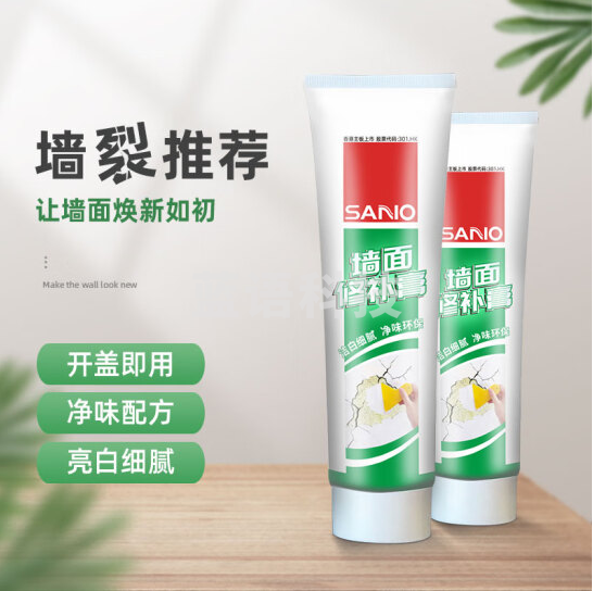 三和（SANVO）E405-J250X40 墙面修补膏 腻子补墙膏 墙体针眼裂缝补洞白色涂料250ML