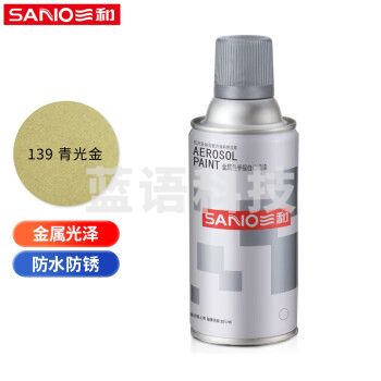三和（SANVO）J2B139-60-208 金属自喷防锈油漆 轮毂改色漆350ml 青光金