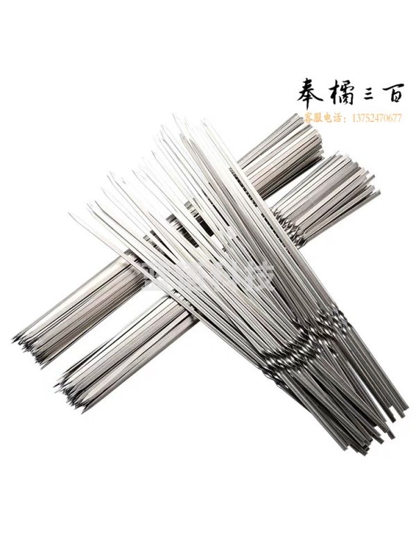 烧烤用具不锈钢扁签加厚刚签烧烤签子铁签 50只/组