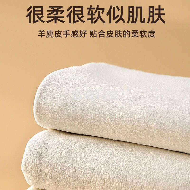 天气不错天然麂皮洗车毛巾玻璃擦车布多功能鹿皮 30*30两条装