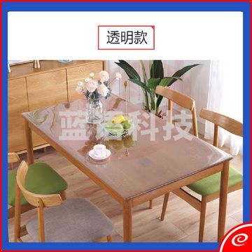 软玻璃PVC透明餐桌垫桌布防水防油防烫免洗塑料茶几水晶板桌面垫
