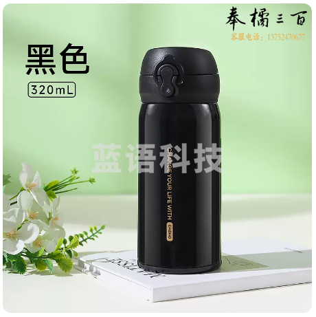 卡西诺   保温杯 一键开盖便携弹盖式直饮杯 320ml  幻夜黑  货号：YC