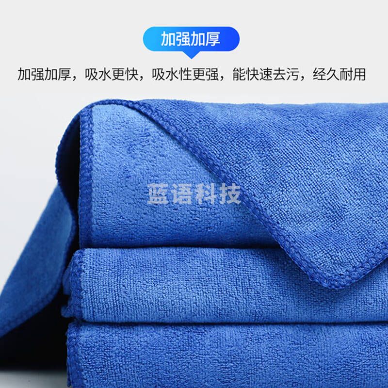 雅高 抹布5条装 家政洗抹布毛巾擦洗玻璃车子加厚保洁家务清洁30*30