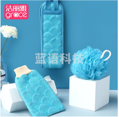 洁丽雅（Grace）搓澡巾成人男女搓澡神器拉背条沐浴球磨砂加厚洗澡套装