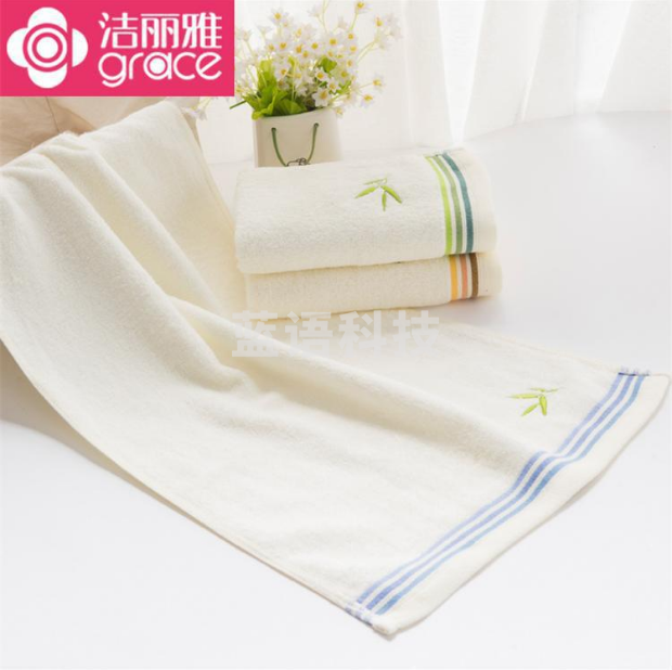 洁丽雅JLY-6947 竹纤维面巾 竹炭纤绣花大毛巾
