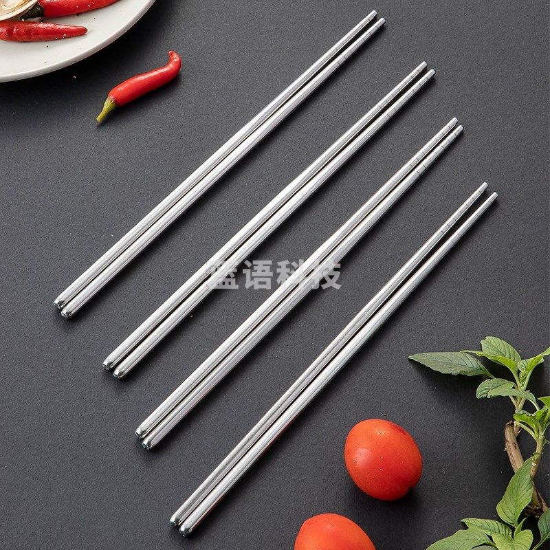津御商厨 304不锈钢 餐筷23cm（10双装）