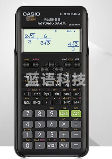 卡西欧(CASIO)函数科学计算器 智黑 fx-82ES