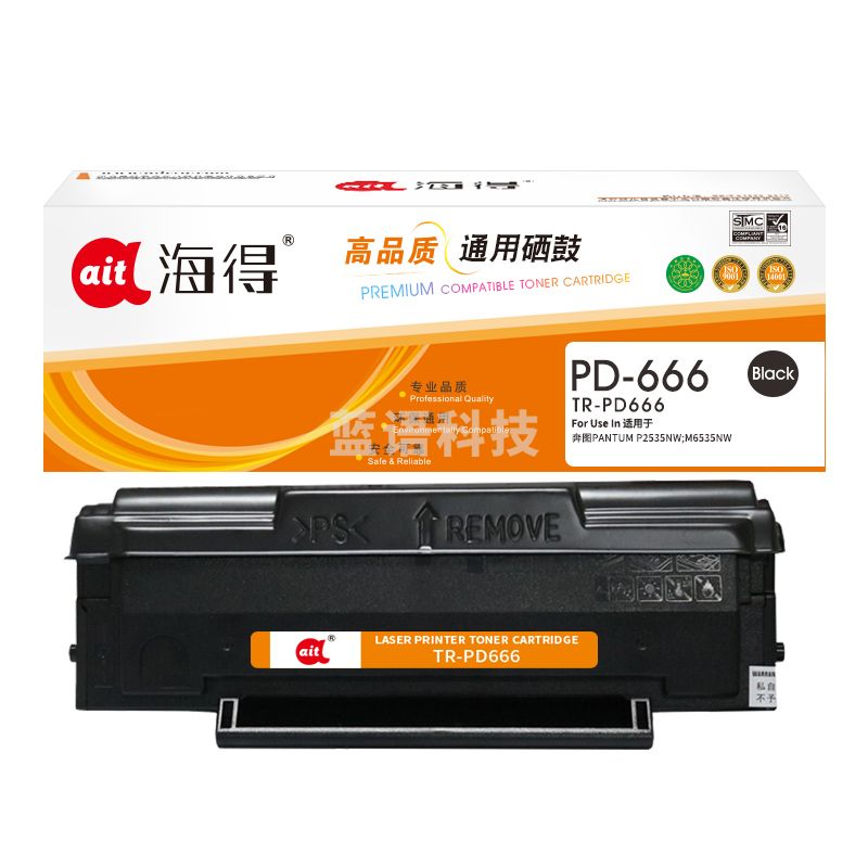 鼓粉盒 海得TR-PD666硒鼓 适用奔图PANTUM PD-666 P2535NW M6535NW
